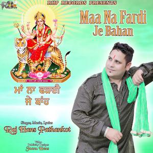 Maa Na Fardi Je Bahan