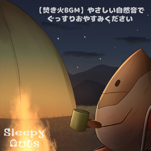 あなたのキスを数えましょう ~You Were Mine~ (カバー)