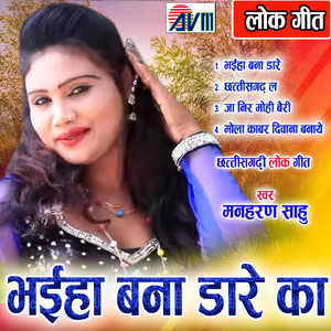 Chhattisgar La