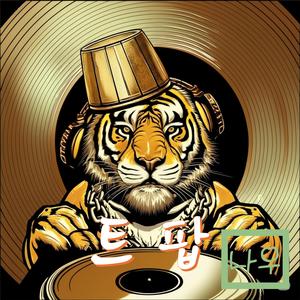 대체뭐가 문제야