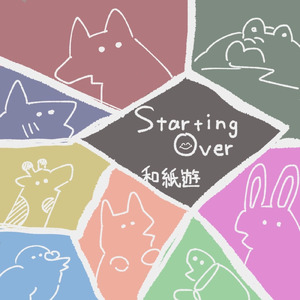 Starting Over