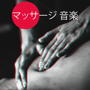 あなたを見つける