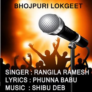 MARAD DARAD UPATLEBA