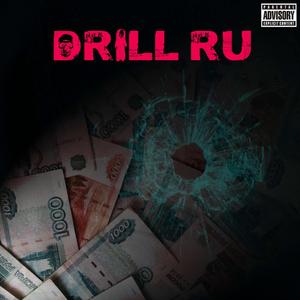 DRILL RU