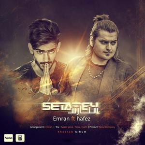 Setare (feat. Hafez)