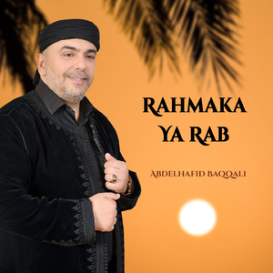 Rahmaka ya raba el ibad