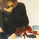 나는 행복한 사람