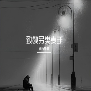 我想做你的新娘