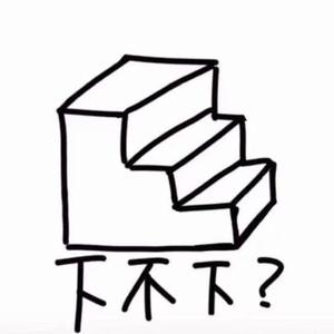 新沂土情歌（Prod By FireX）