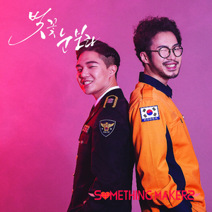 벚꽃 눈보라 (New Ver.)