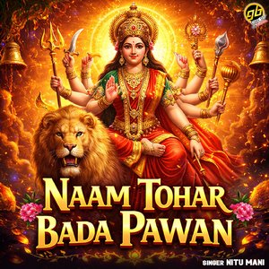 Naam Tohar Bada Pawan