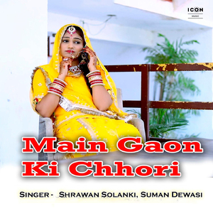 Main Gaon Ki Chhori