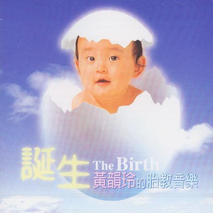 听见妈妈的声音了吗