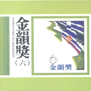 请不要把眼光离开