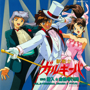 青少年的純愛騒動 ～ティーン・エイジ・ラブ・アフェア～