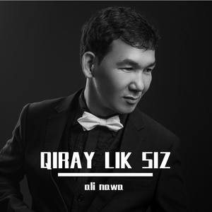 QIRAY LIK SIZ