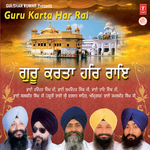 Nar Achet Paap Te Dar Re (Live Recording On 03.02.2013 At Bangla Sahib,Delhi)