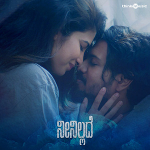 Neenilladhe (From "Neenilladhe")