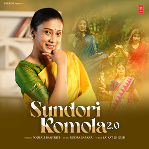 Sundori Komola 2.0