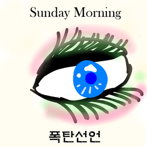 SundayMorning(inst.)