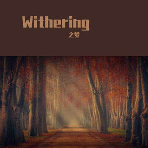 Withering