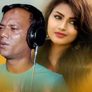 তোমার নেশা