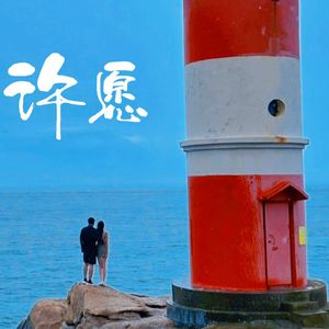 迟来的清醒-乐云君