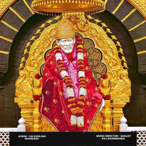 Vdi, Vdi, Vdi Baba Ki Vidhuti