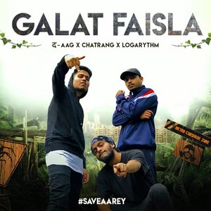 Galat Faisla
