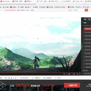 绯（《降灵记》ED）（Cover 青谈）