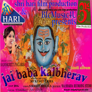 Jai Baba Kalbherav