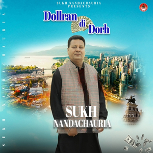 Dollran Di Dorh