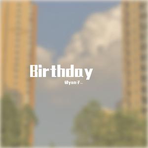 十七