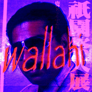 wallahi