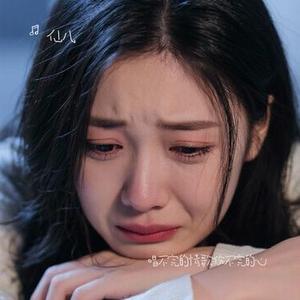 唱不完的情歌伤不完的心