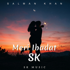 Meri Ibadat
