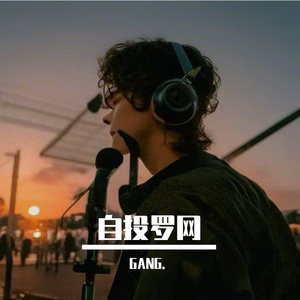 算了是成年人最后的礼貌