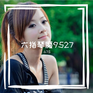 麦芒诗