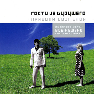 Tol'ko ty (rmx 2004)