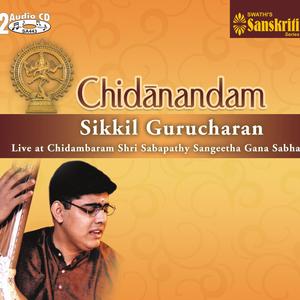 Ardhanareeswaram - Kumudakriya - Rupakam - Muthuswamy **********