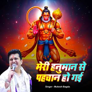 Kevat ki Nav Chadhe