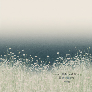 赤い大きな鳥の夢