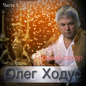 Зажгите свет