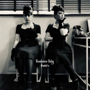 ハンサムベイビー