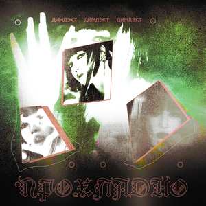 Дальше продолжим