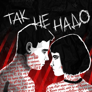 Как тебя зовут