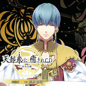 キャストコメント