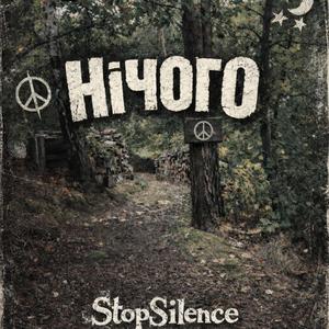 Але я маю право