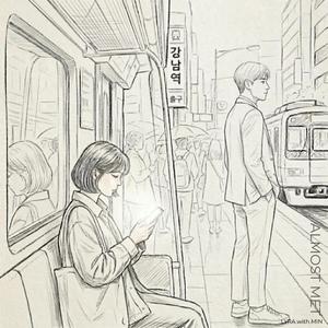 같은 시간 다른 자리(Same Time Different Place)