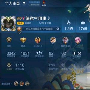 慢热（甜妹版）（翻自 满舒克）